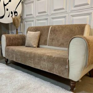 کاور مبل دکوراتیو لونا نسکافه ای